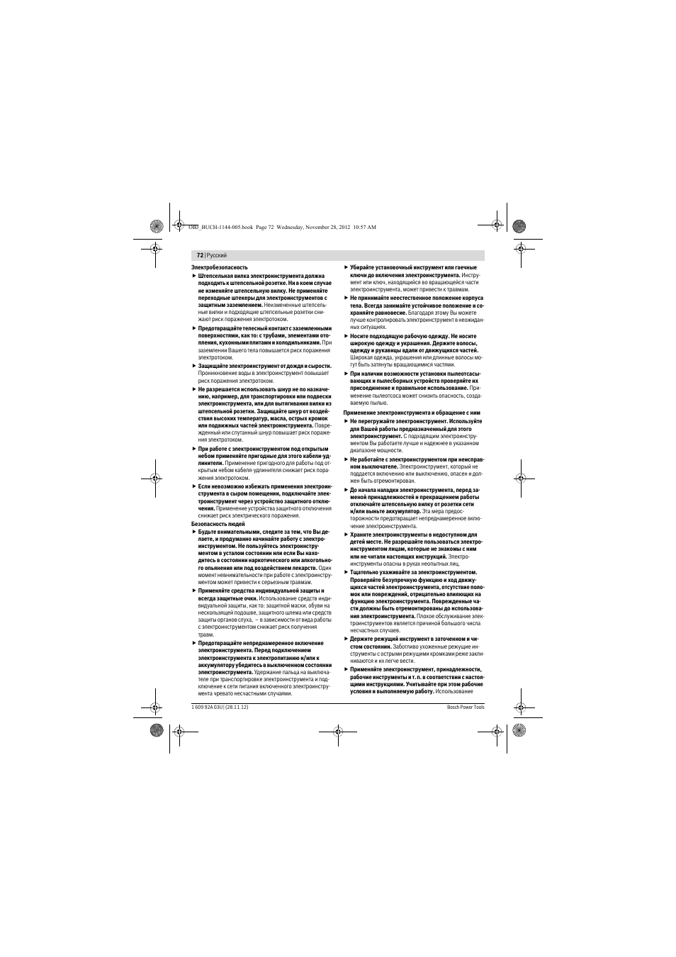 Bosch GSH 27 VC Professional User Manual | Page 72 / 119