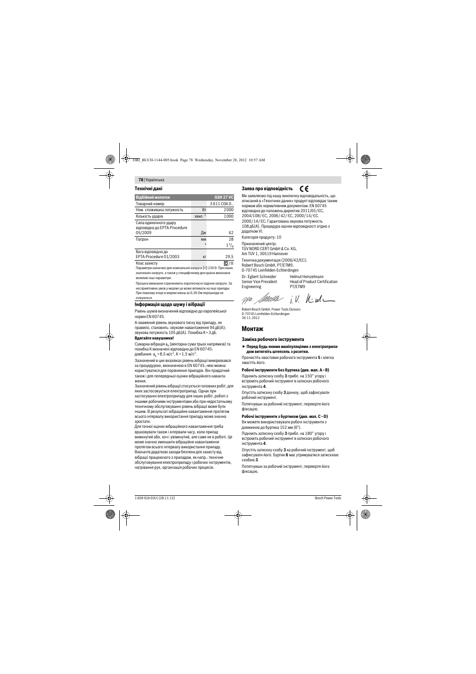 Монтаж | Bosch GSH 27 VC Professional User Manual | Page 78 / 119