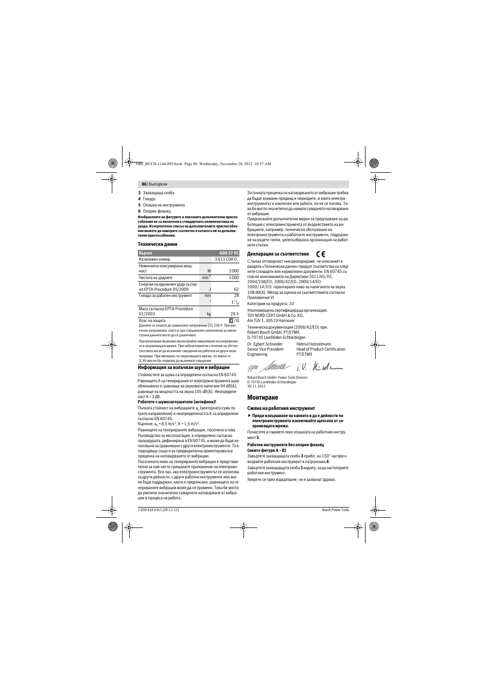 Монтиране | Bosch GSH 27 VC Professional User Manual | Page 86 / 119
