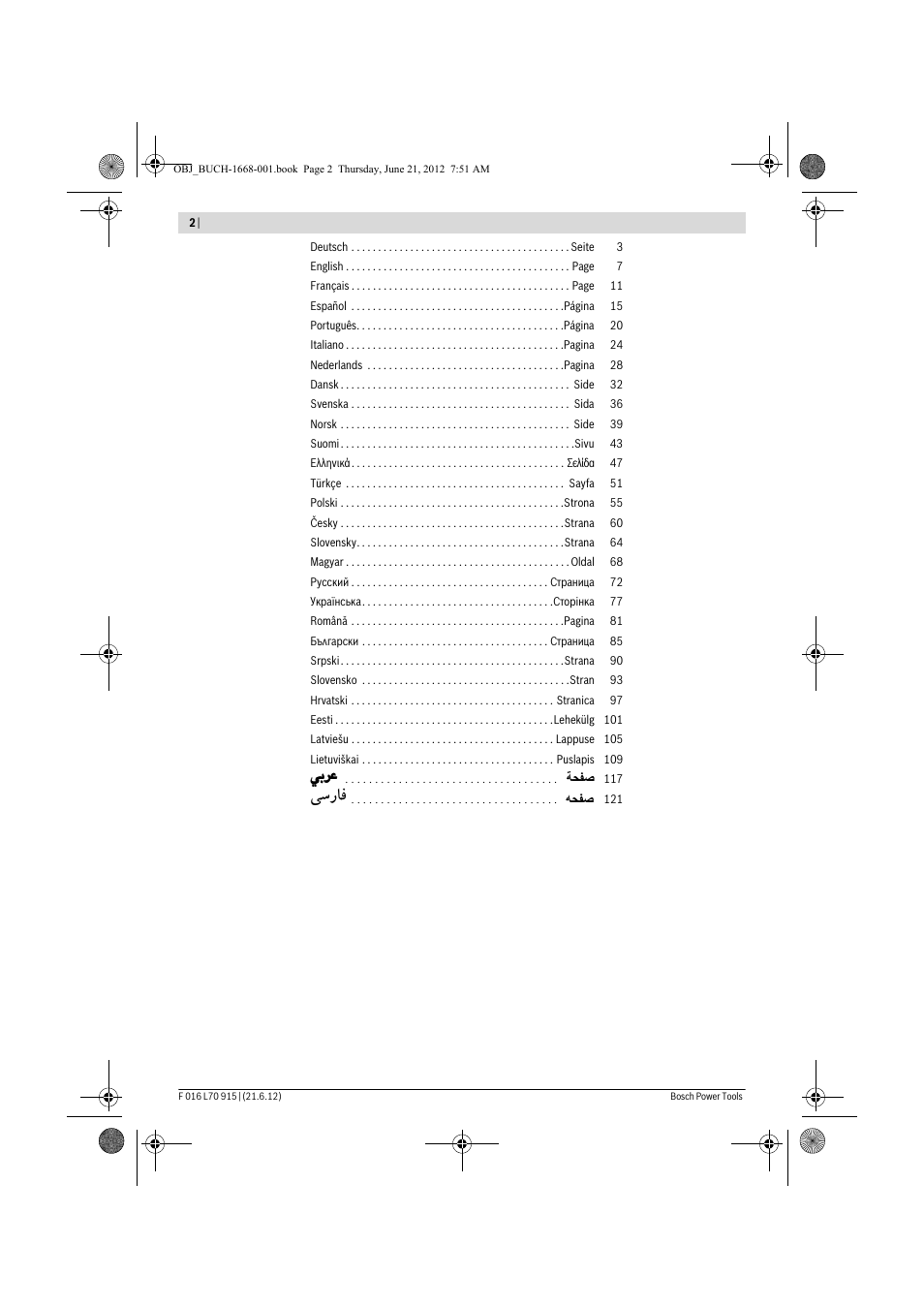 Vý—u | Bosch AMW 10 User Manual | Page 2 / 124