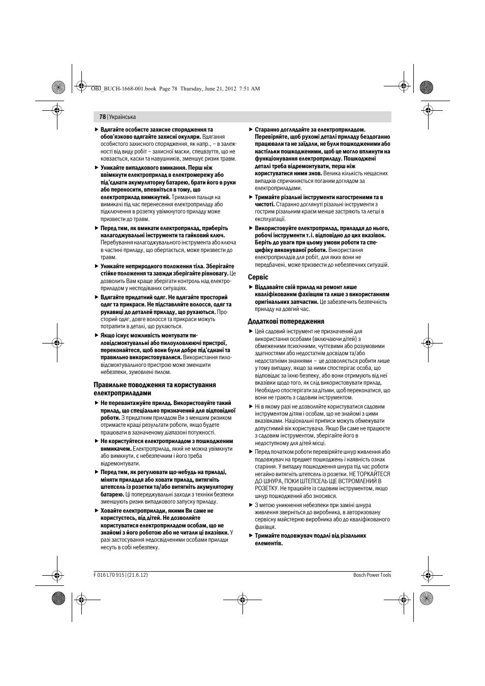 Bosch AMW 10 User Manual | Page 78 / 124
