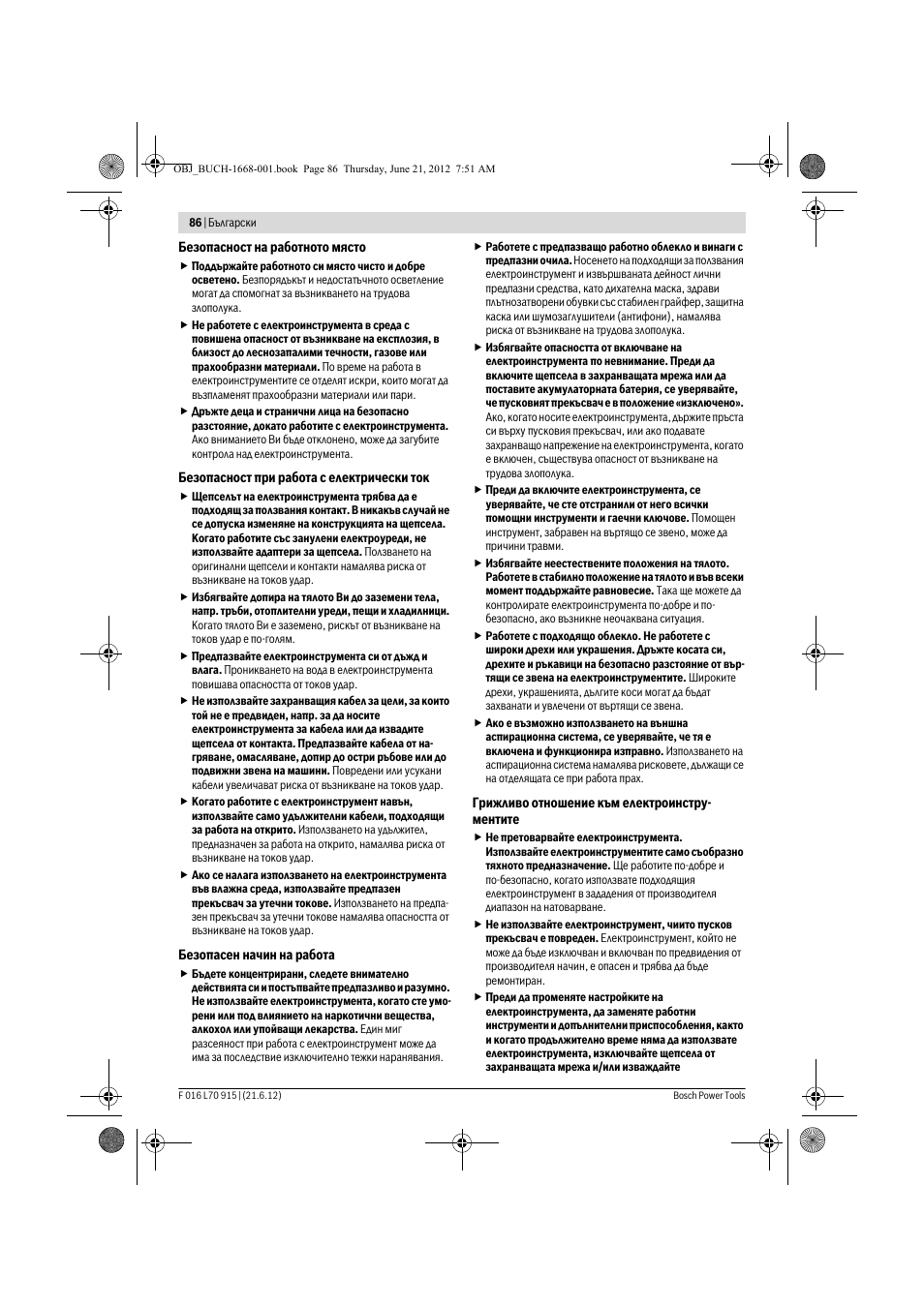 Bosch AMW 10 User Manual | Page 86 / 124