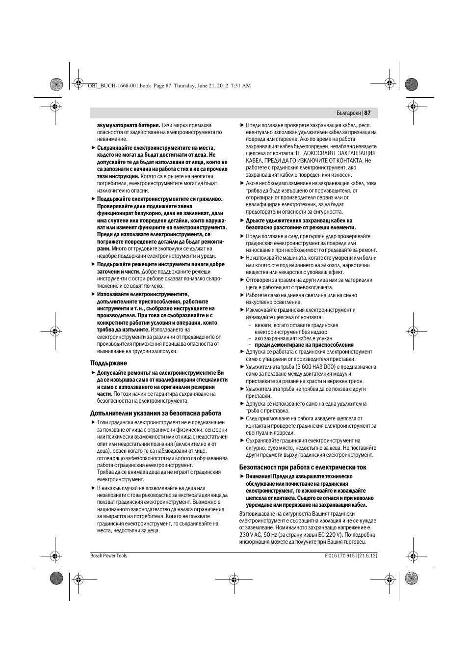 Bosch AMW 10 User Manual | Page 87 / 124