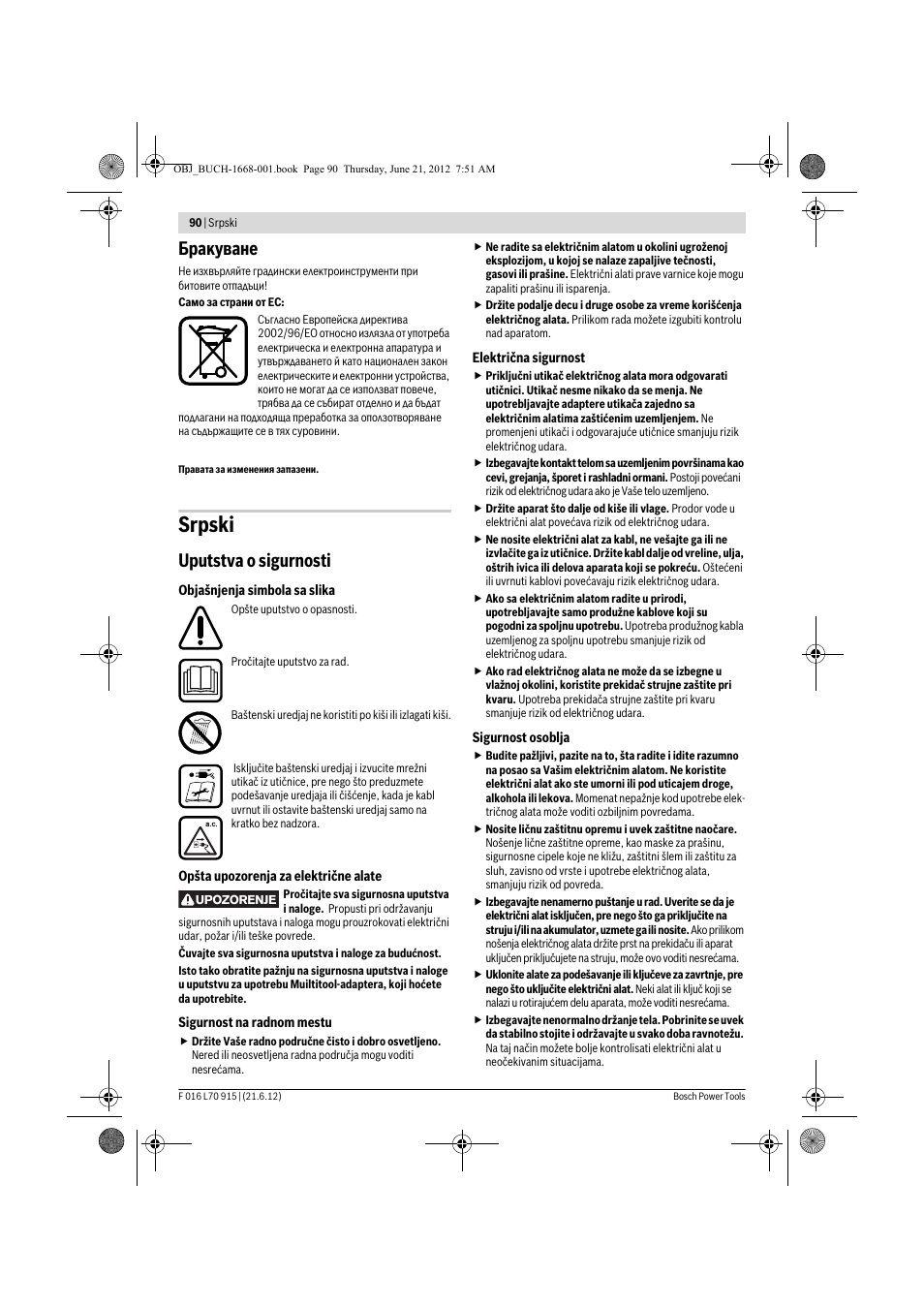 Srpski, Бракуване, Uputstva o sigurnosti | Bosch AMW 10 User Manual | Page 90 / 124