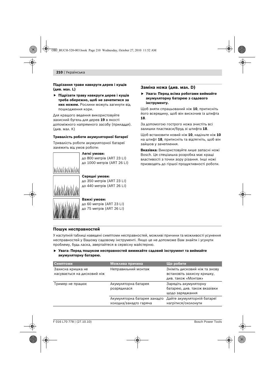 Bosch ART 23 LI User Manual | Page 210 / 297