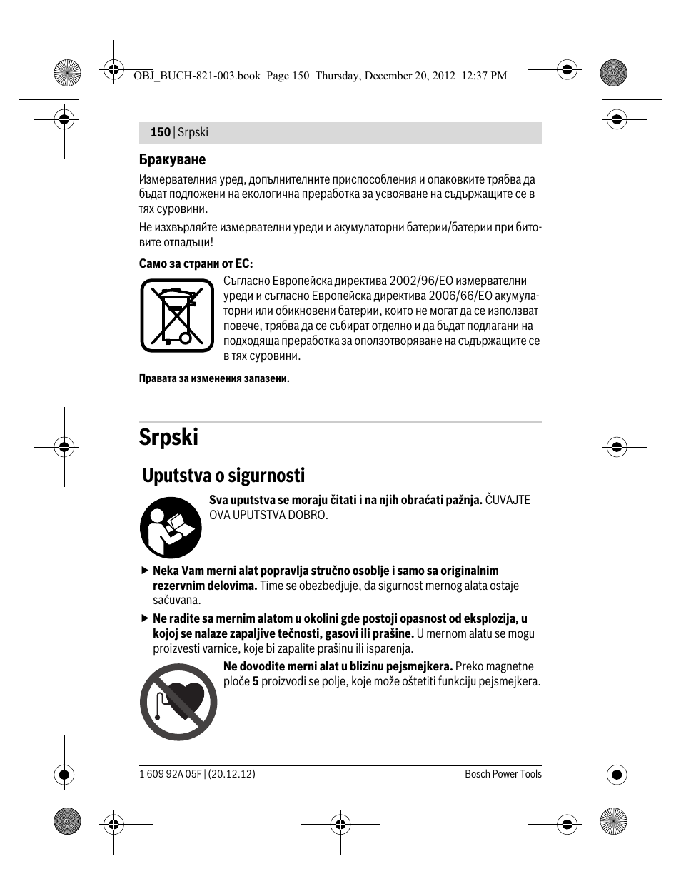 Srpski, Uputstva o sigurnosti | Bosch LR 2 Professional User Manual | Page 150 / 239