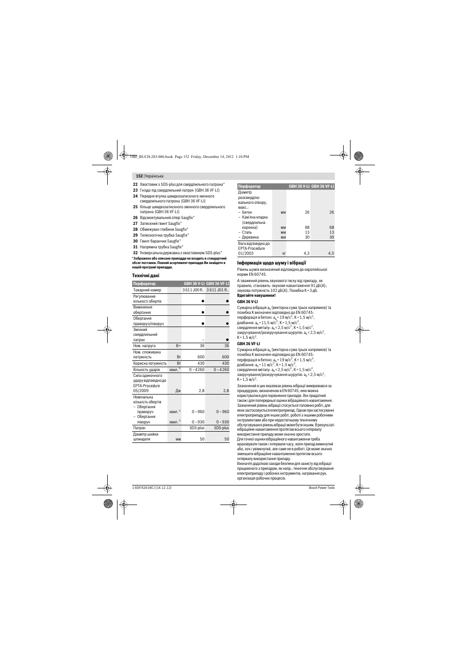 Bosch GBH 36 V-LI Professional User Manual | Page 152 / 238