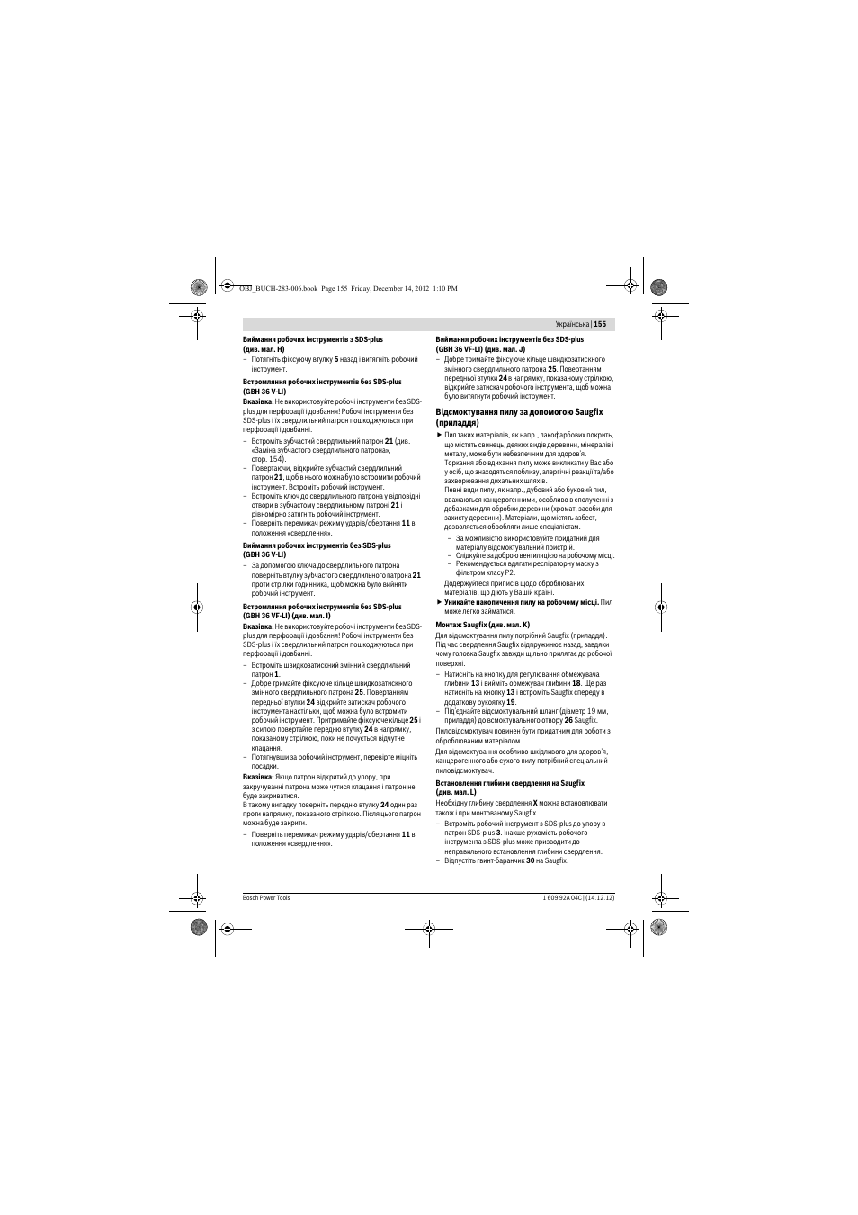 Bosch GBH 36 V-LI Professional User Manual | Page 155 / 238