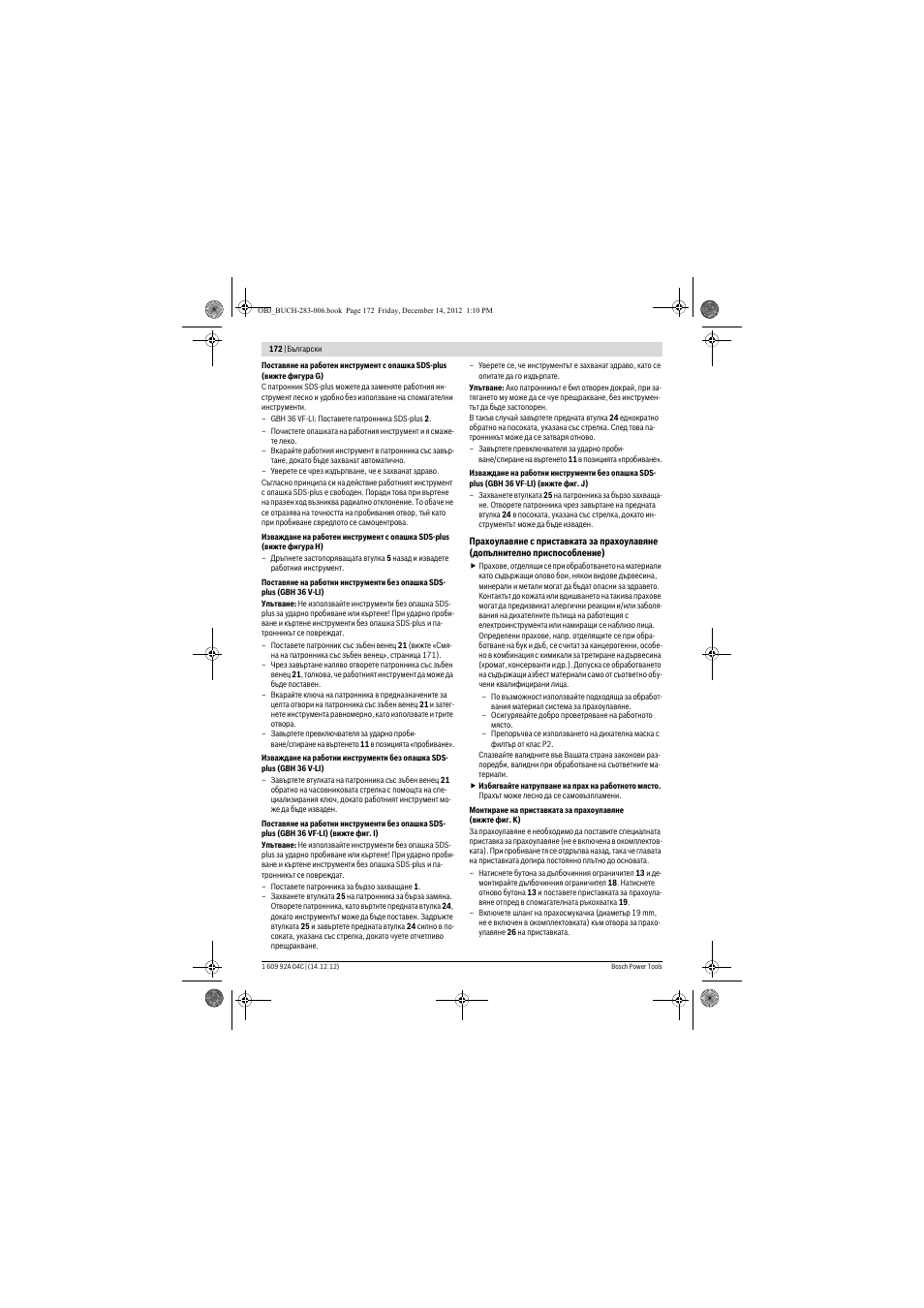 Bosch GBH 36 V-LI Professional User Manual | Page 172 / 238