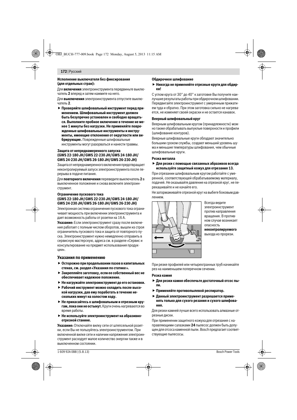 Bosch GWS 24-180 H Professional User Manual | Page 171 / 296