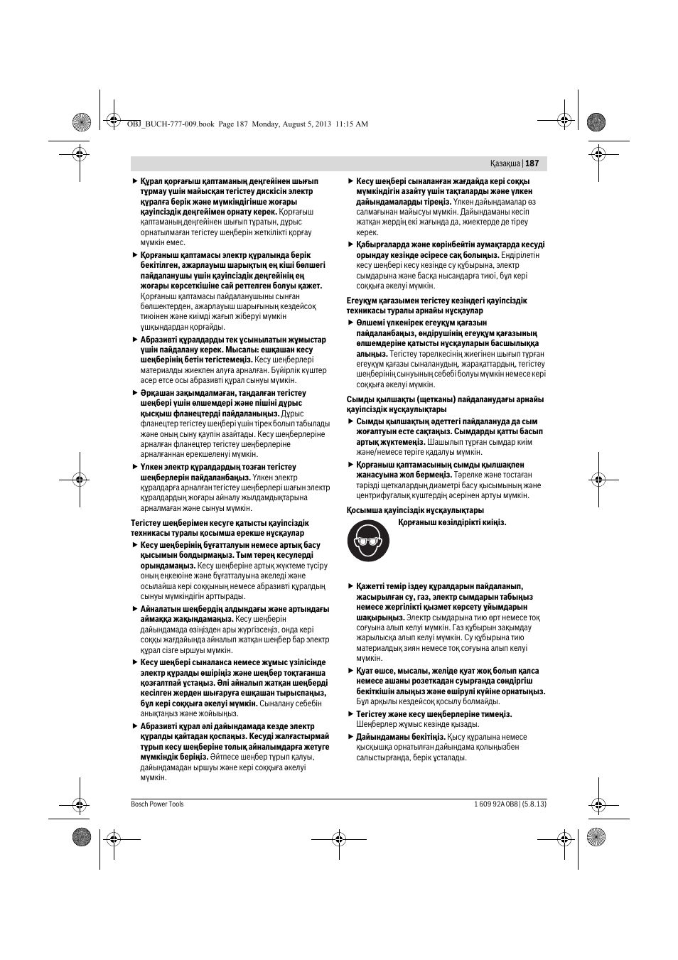 Bosch GWS 24-180 H Professional User Manual | Page 186 / 296