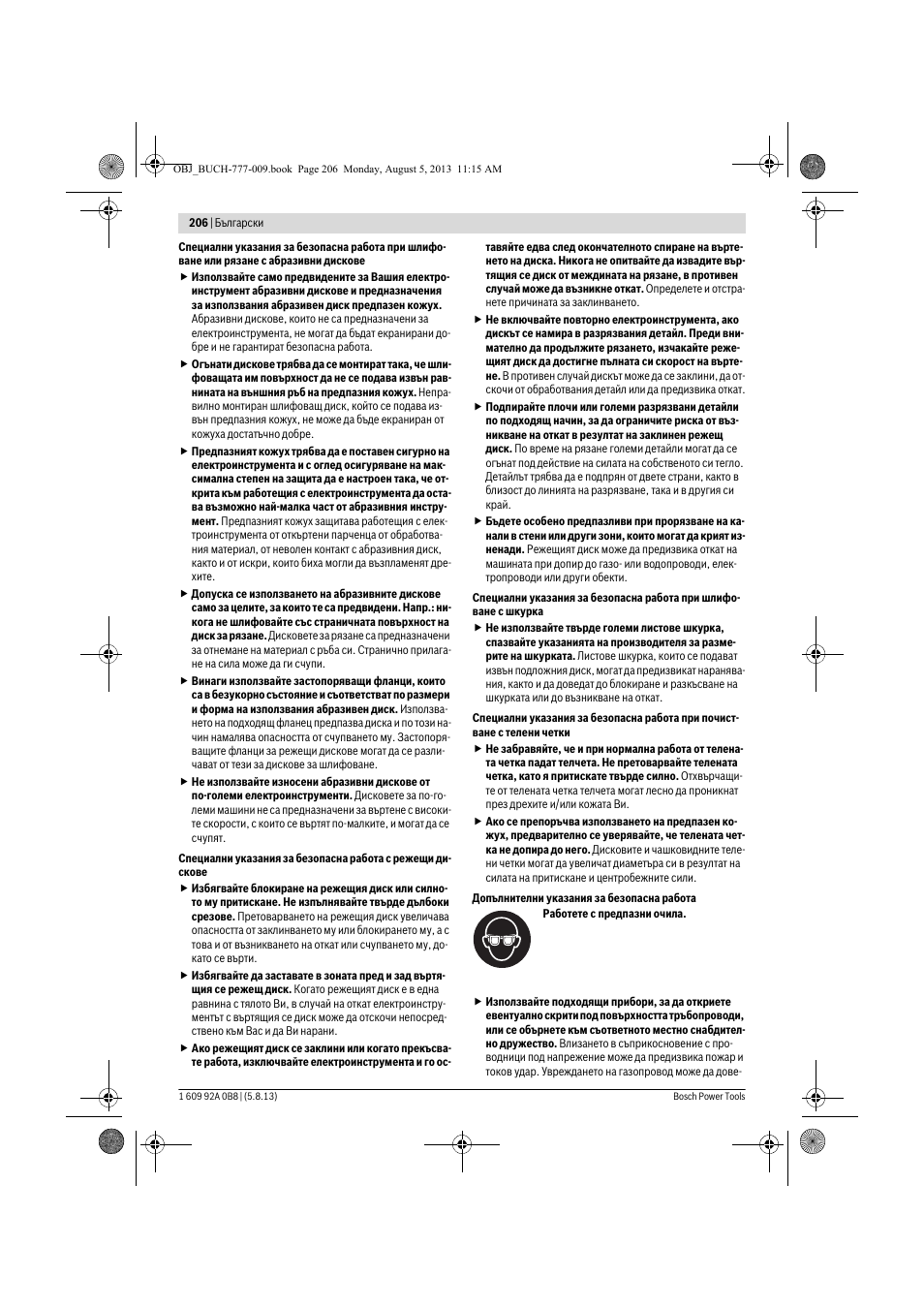 Bosch GWS 24-180 H Professional User Manual | Page 205 / 296