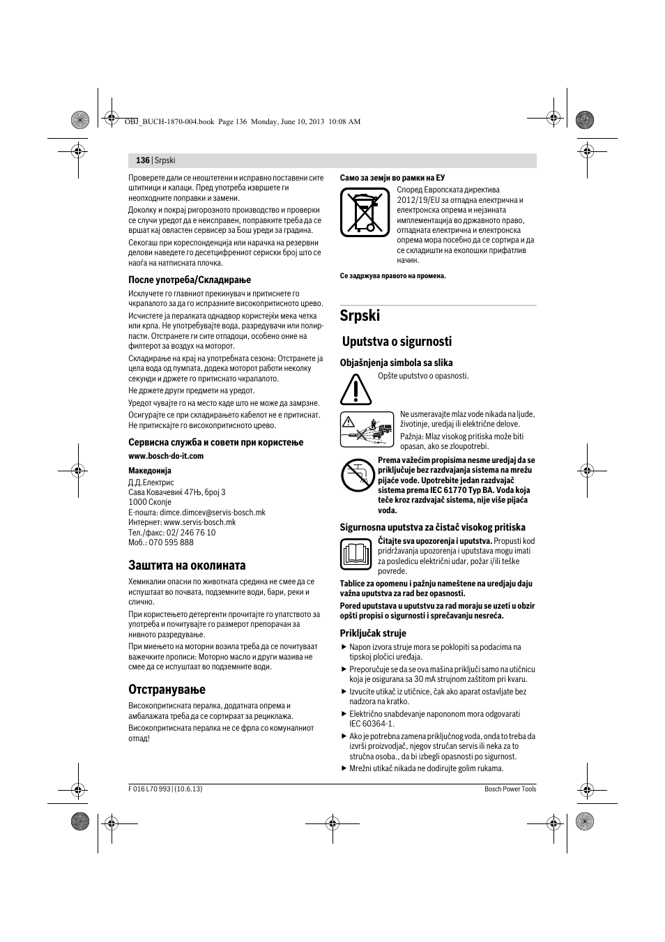 Srpski, Заштита на околината, Отстранување | Uputstva o sigurnosti | Bosch AQT 33-10 User Manual | Page 136 / 190