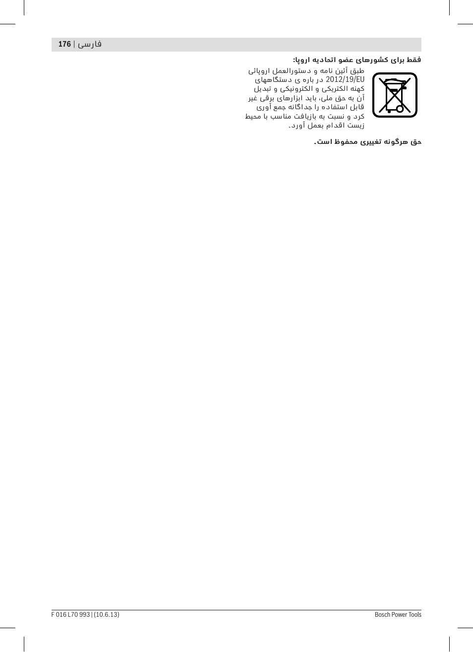 Bosch AQT 33-10 User Manual | Page 176 / 190