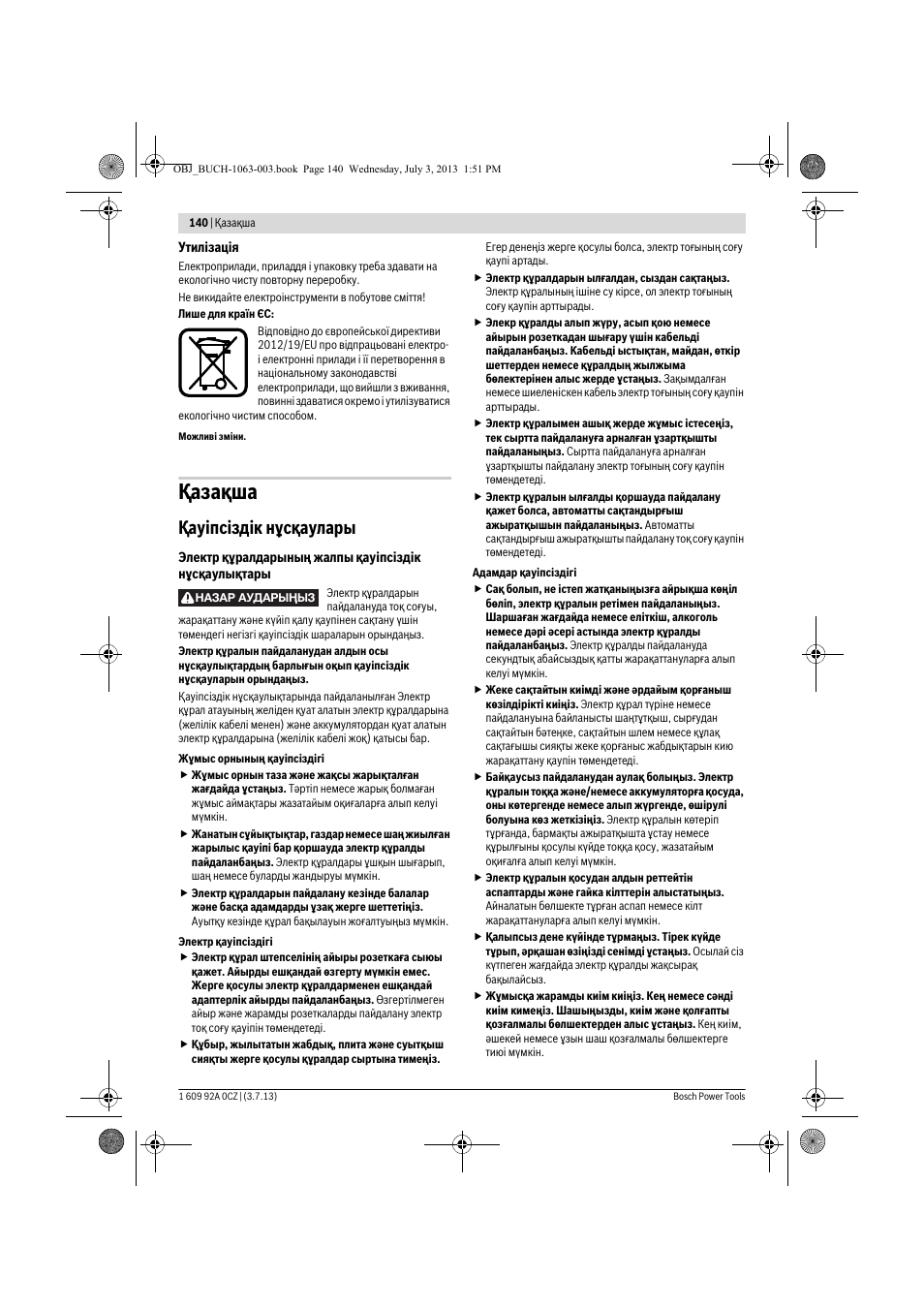 Қaзақша, Қауіпсіздік нұсқаулары | Bosch GCO 2000 Professional User Manual | Page 140 / 223