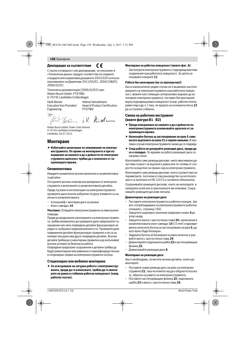 Монтиране | Bosch GCO 2000 Professional User Manual | Page 158 / 223