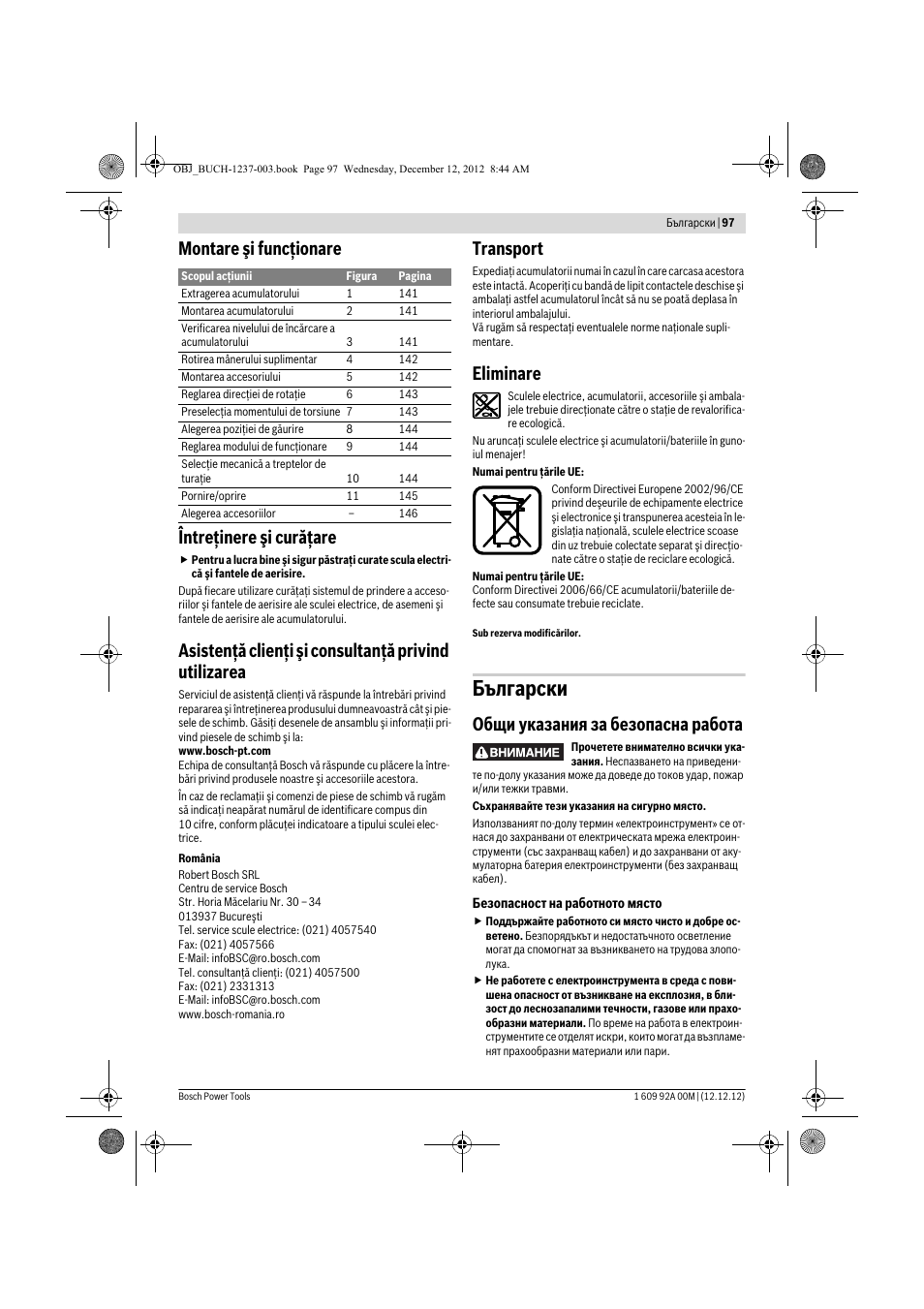 Български, Montare şi funcţionare întreţinere şi curăţare, Transport | Eliminare, Общи указания за безопасна работа | Bosch GSR 14,4 VE-2-LI Professional User Manual | Page 97 / 146