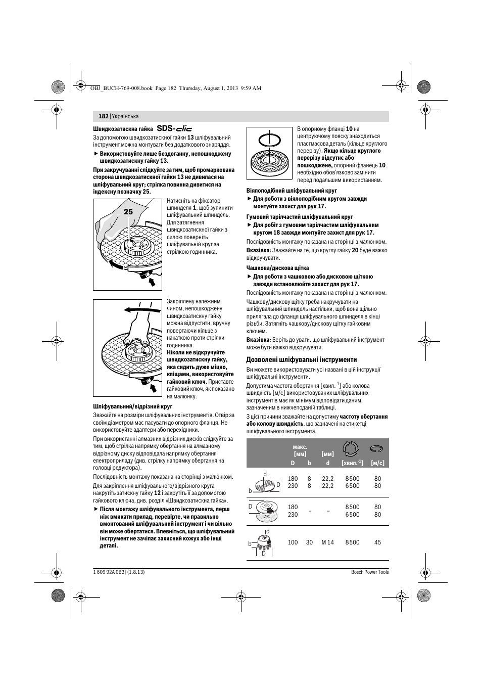 Bosch GWS 24-230 JVX Professional User Manual | Page 181 / 299