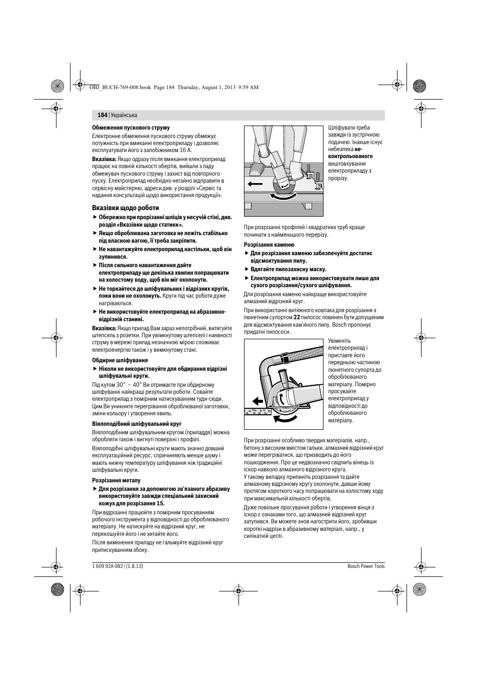 Bosch GWS 24-230 JVX Professional User Manual | Page 183 / 299