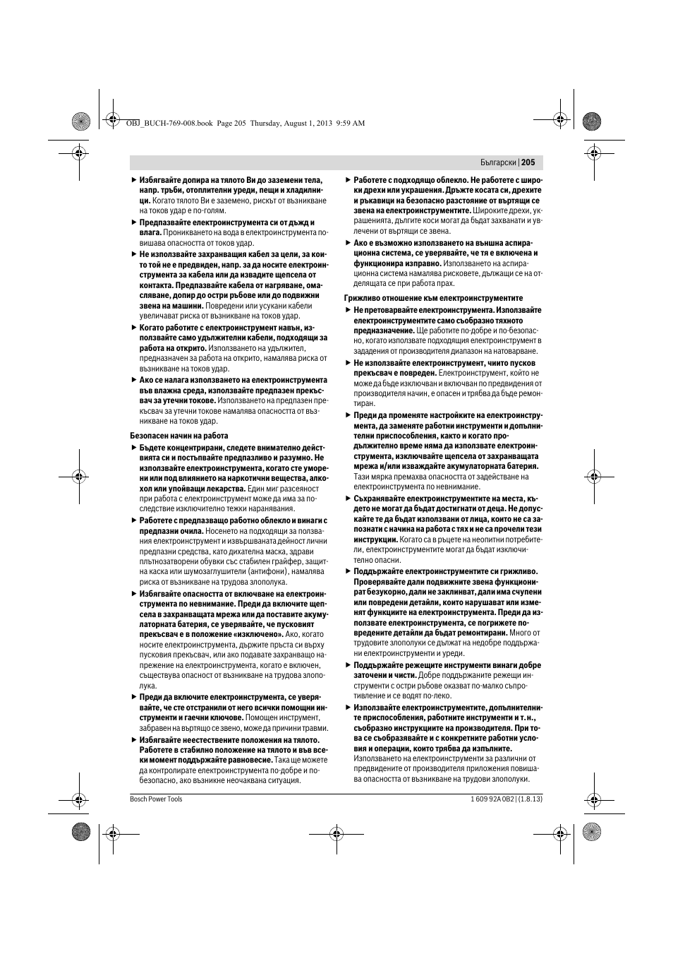 Bosch GWS 24-230 JVX Professional User Manual | Page 204 / 299