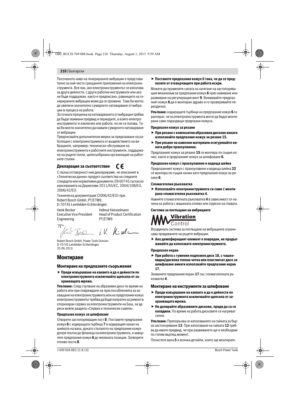 Монтиране | Bosch GWS 24-230 JVX Professional User Manual | Page 209 / 299