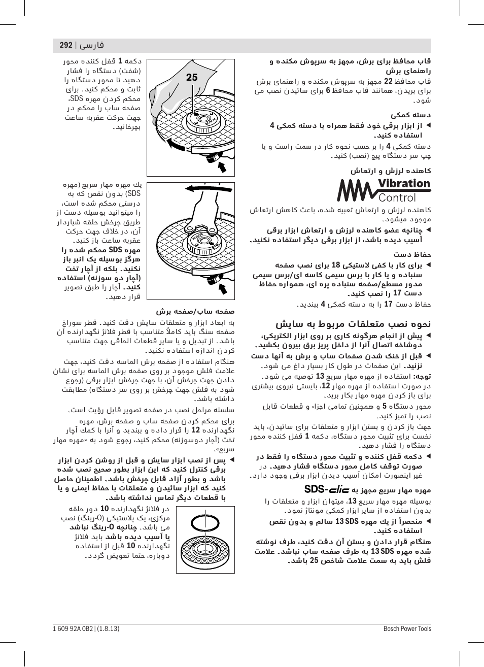 Bosch GWS 24-230 JVX Professional User Manual | Page 291 / 299