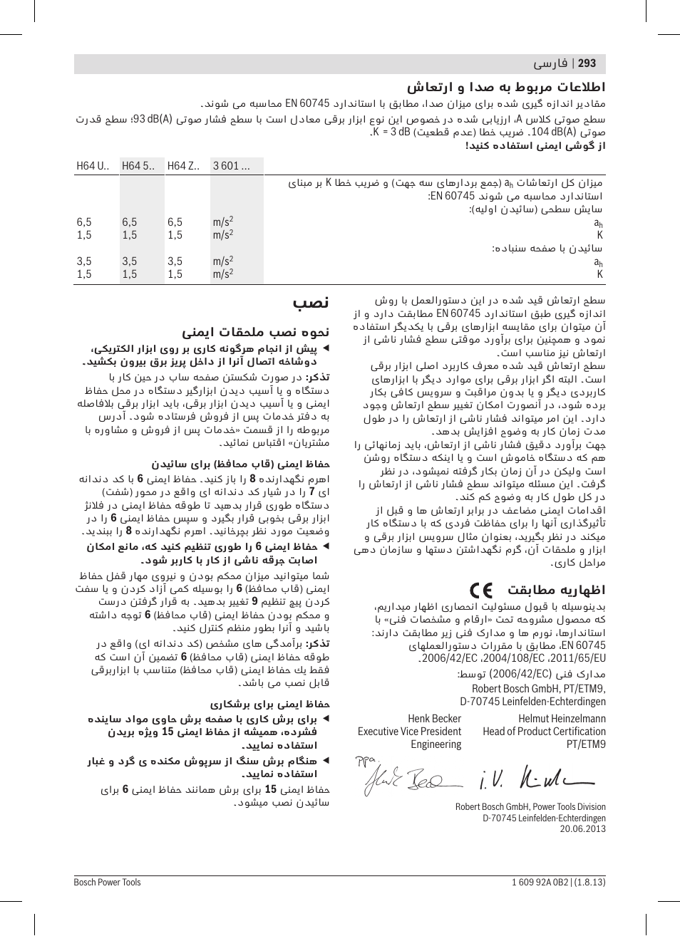 Bosch GWS 24-230 JVX Professional User Manual | Page 292 / 299