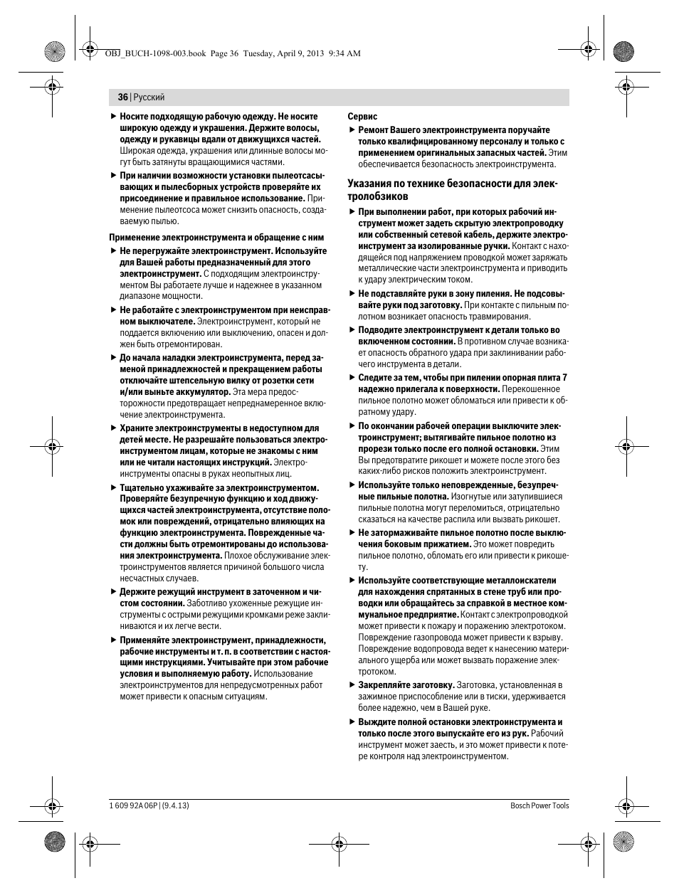 Bosch PST 900 PEL User Manual | Page 36 / 125