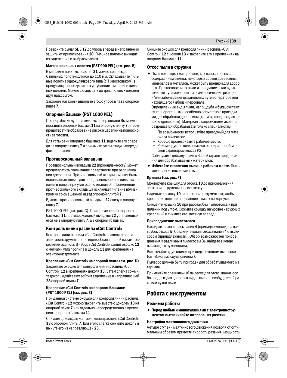 Работа с инструментом | Bosch PST 900 PEL User Manual | Page 39 / 125