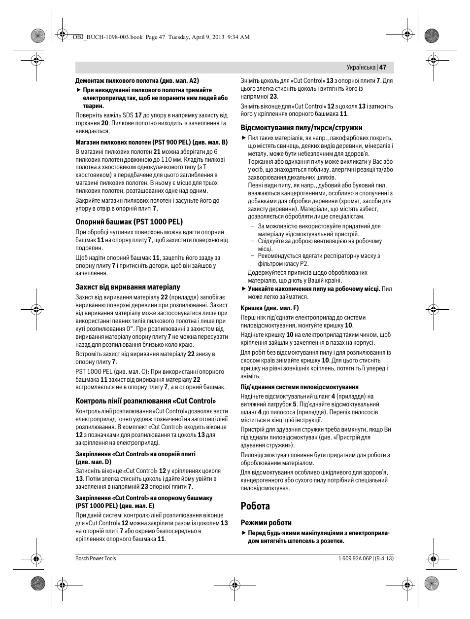 Робота | Bosch PST 900 PEL User Manual | Page 47 / 125