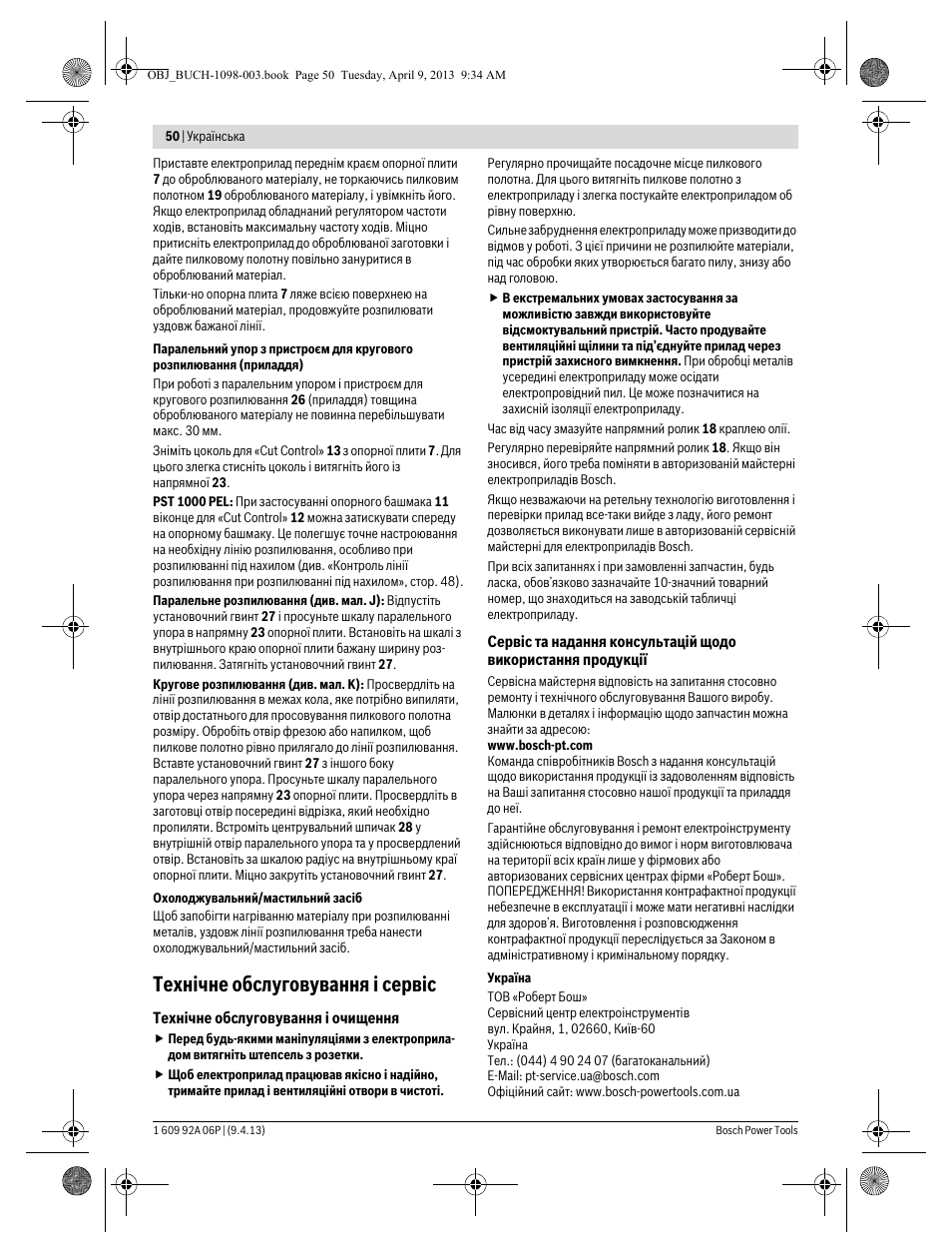 Технічне обслуговування і сервіс | Bosch PST 900 PEL User Manual | Page 50 / 125