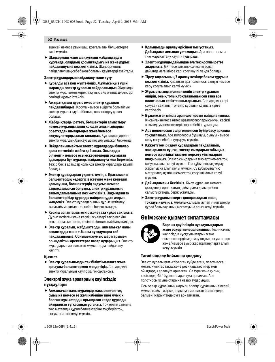 Өнім және қызмет сипаттамасы | Bosch PST 900 PEL User Manual | Page 52 / 125