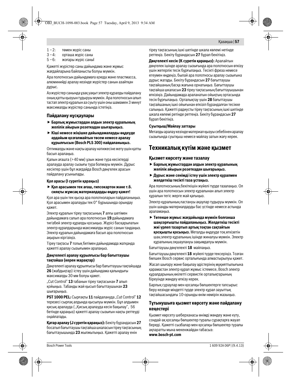Техникалық күтім және қызмет | Bosch PST 900 PEL User Manual | Page 57 / 125
