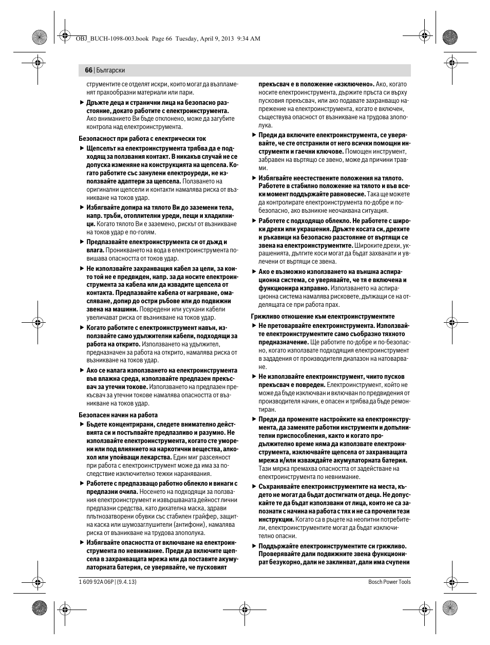 Bosch PST 900 PEL User Manual | Page 66 / 125