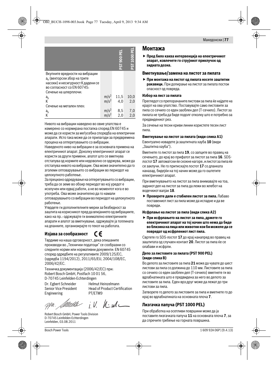 Монтажа | Bosch PST 900 PEL User Manual | Page 77 / 125