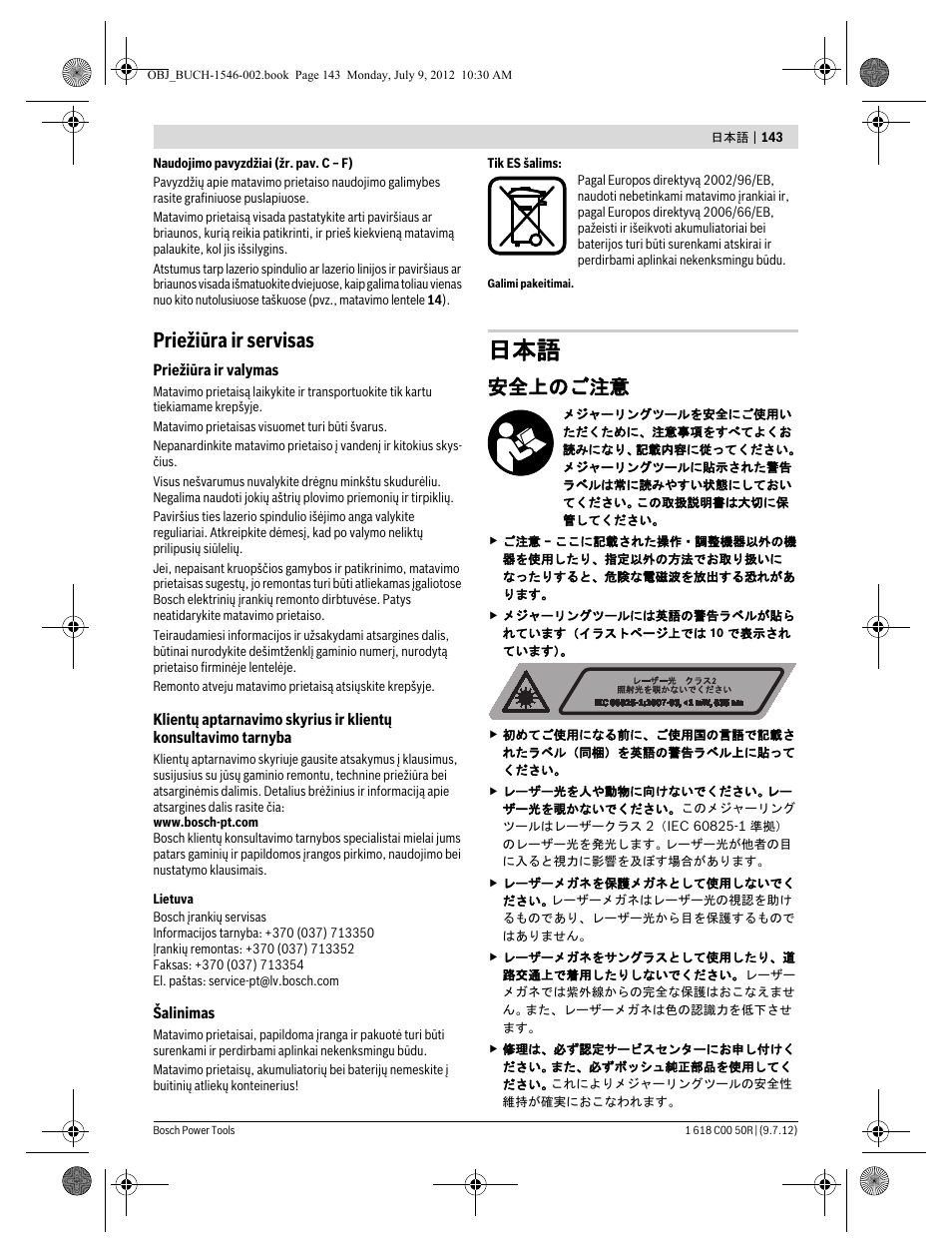 Priežiūra ir servisas, 安全上のご注意 | Bosch GCL 25 Professional User Manual | Page 143 / 190