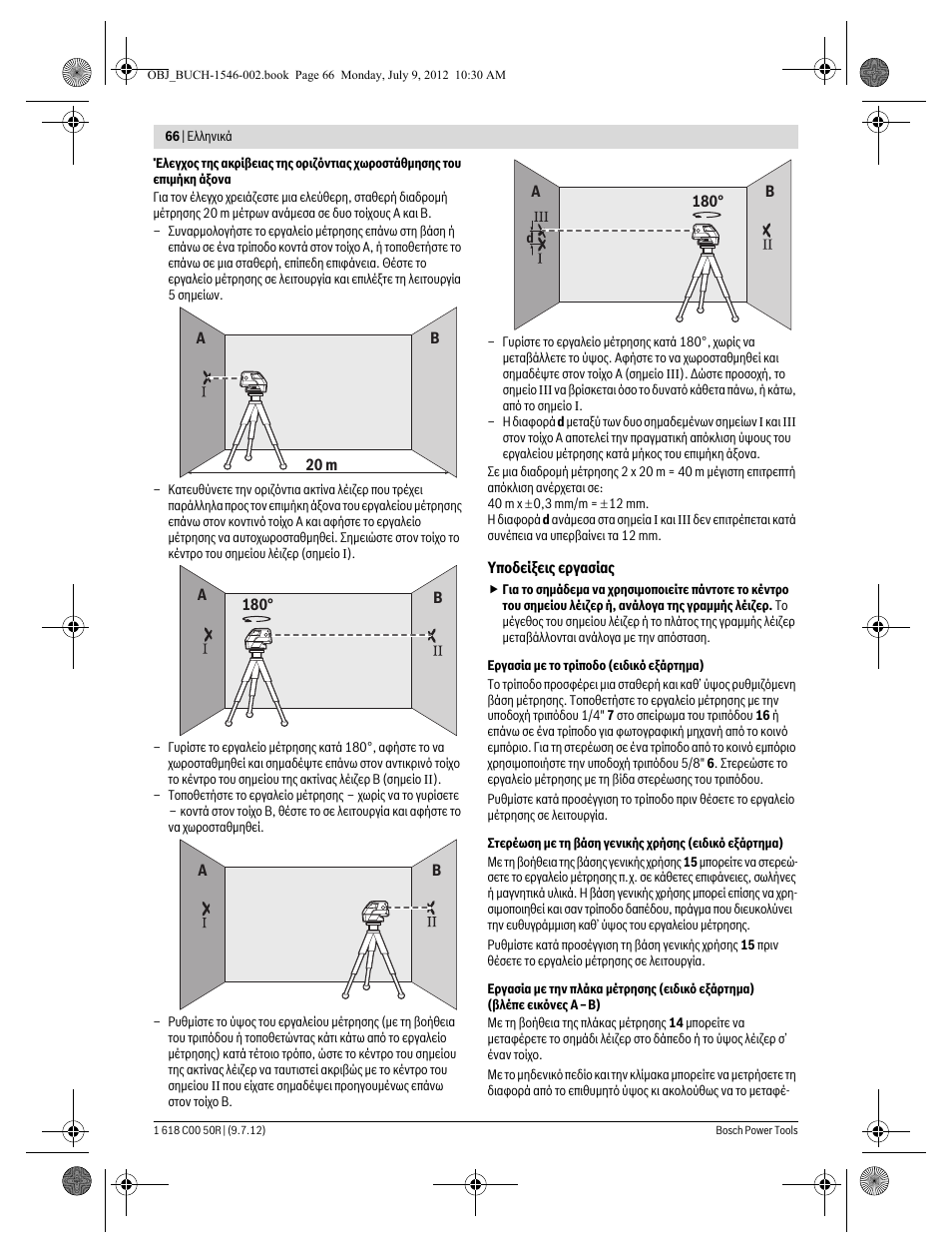 Bosch GCL 25 Professional User Manual | Page 66 / 190