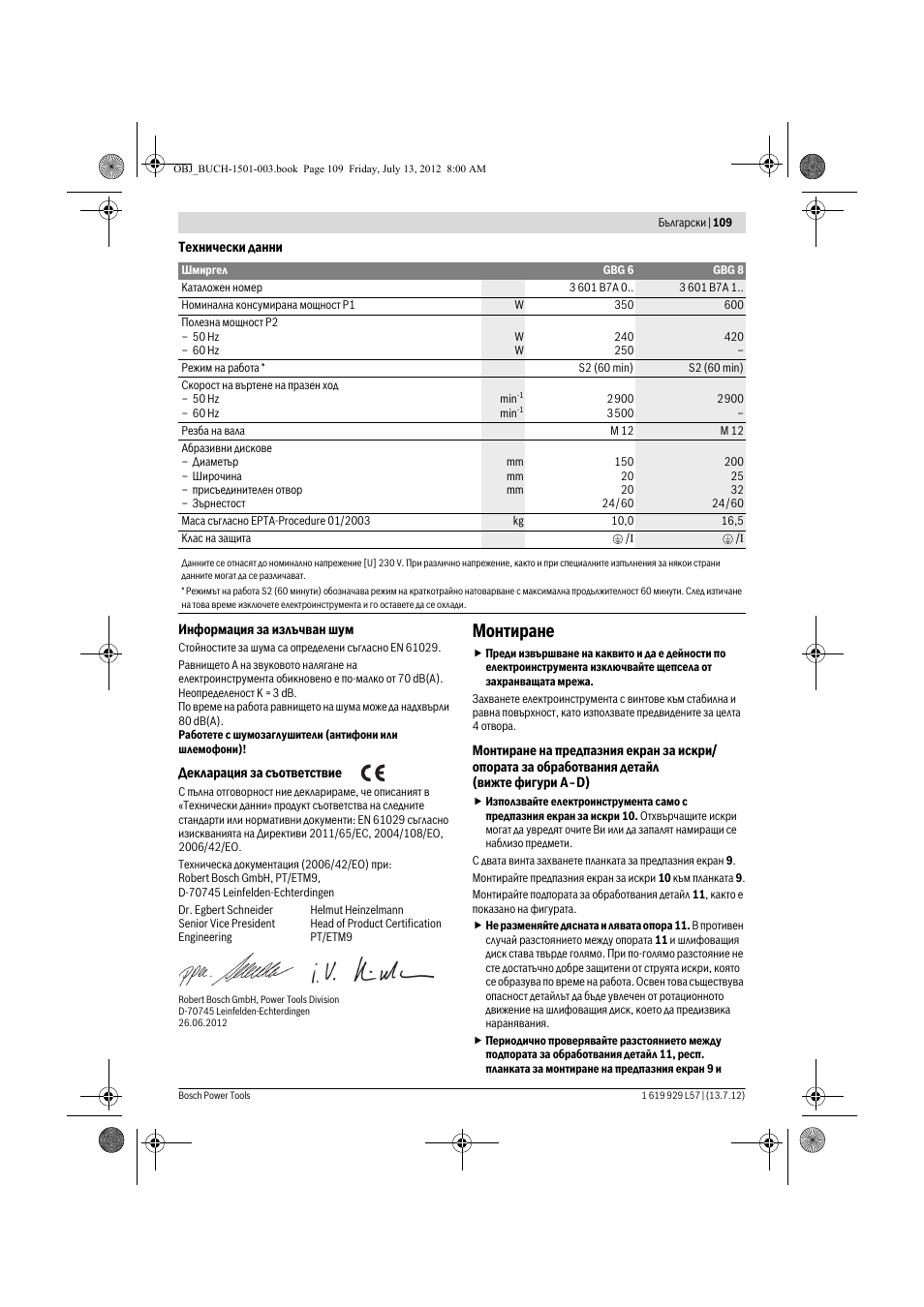 Монтиране | Bosch GBG 6 Professional User Manual | Page 109 / 150