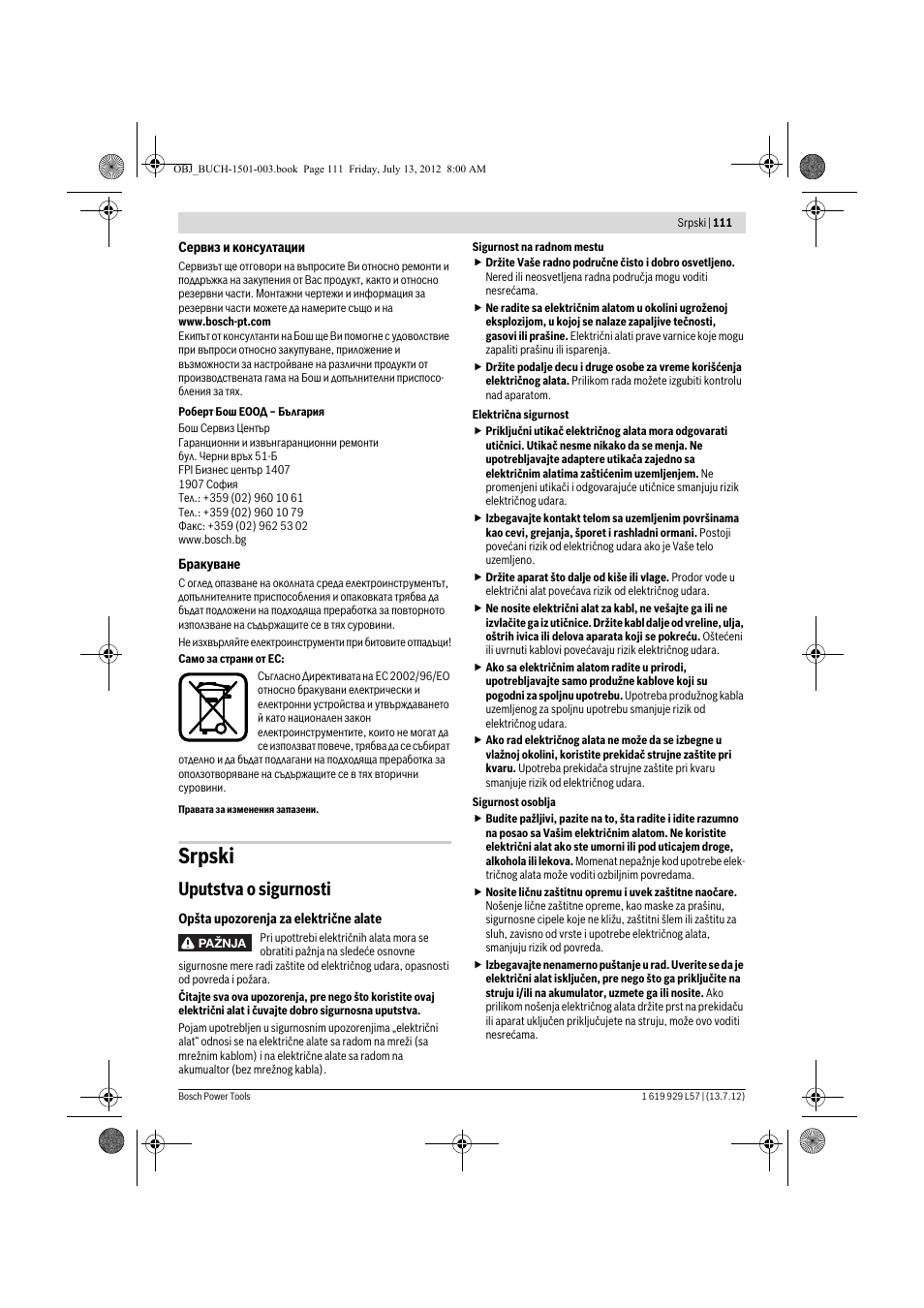 Srpski, Uputstva o sigurnosti | Bosch GBG 6 Professional User Manual | Page 111 / 150