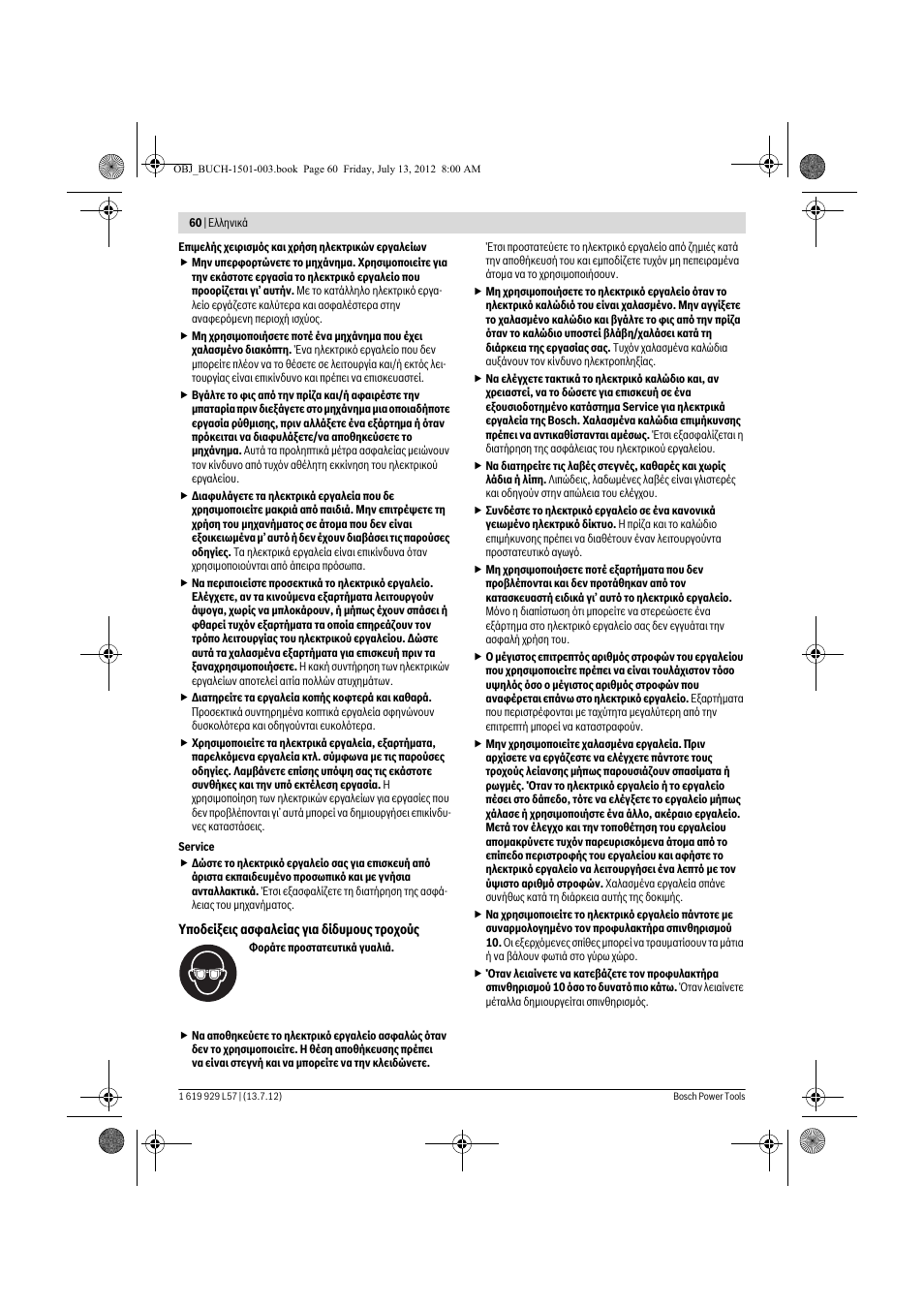Bosch GBG 6 Professional User Manual | Page 60 / 150