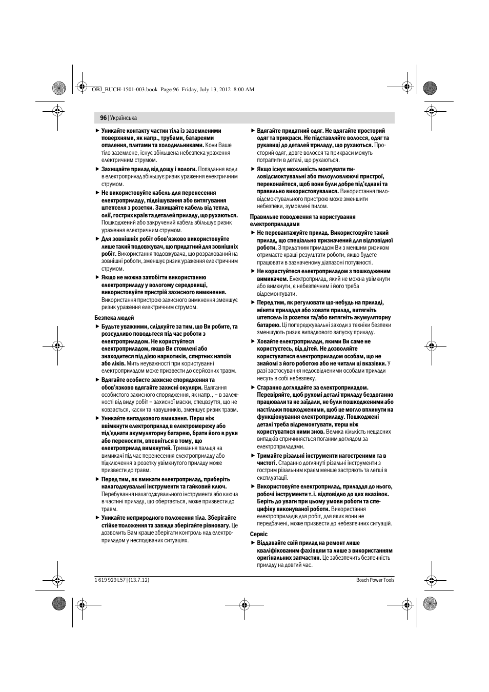 Bosch GBG 6 Professional User Manual | Page 96 / 150