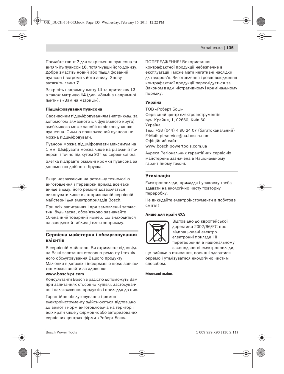 Bosch GNA 3,5 Professional User Manual | Page 135 / 199