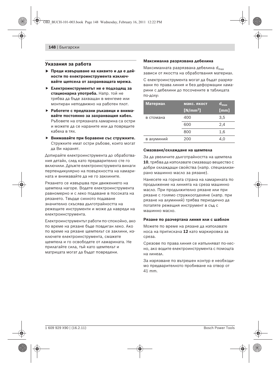 Bosch GNA 3,5 Professional User Manual | Page 148 / 199