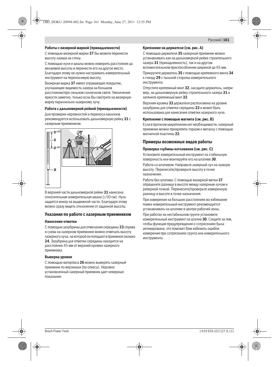 Bosch GRL 400 H Professional User Manual | Page 161 / 259