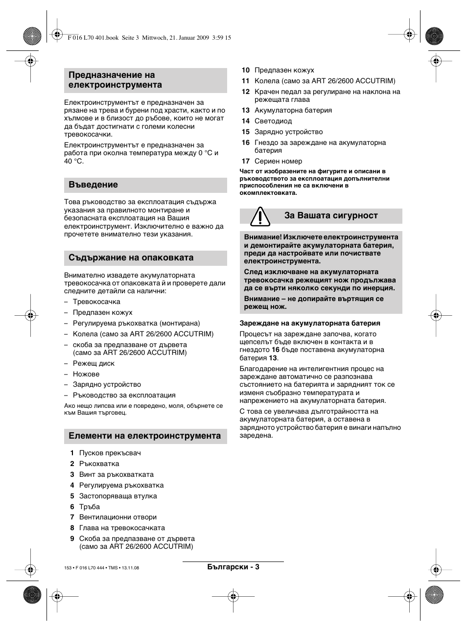 Bosch ART 23 Accutrim User Manual | Page 153 / 201