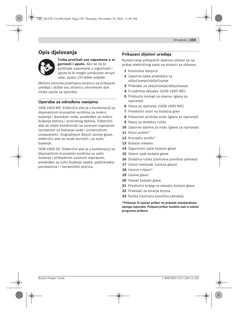 Opis djelovanja | Bosch GDB 1600 WE Professional User Manual | Page 259 / 314