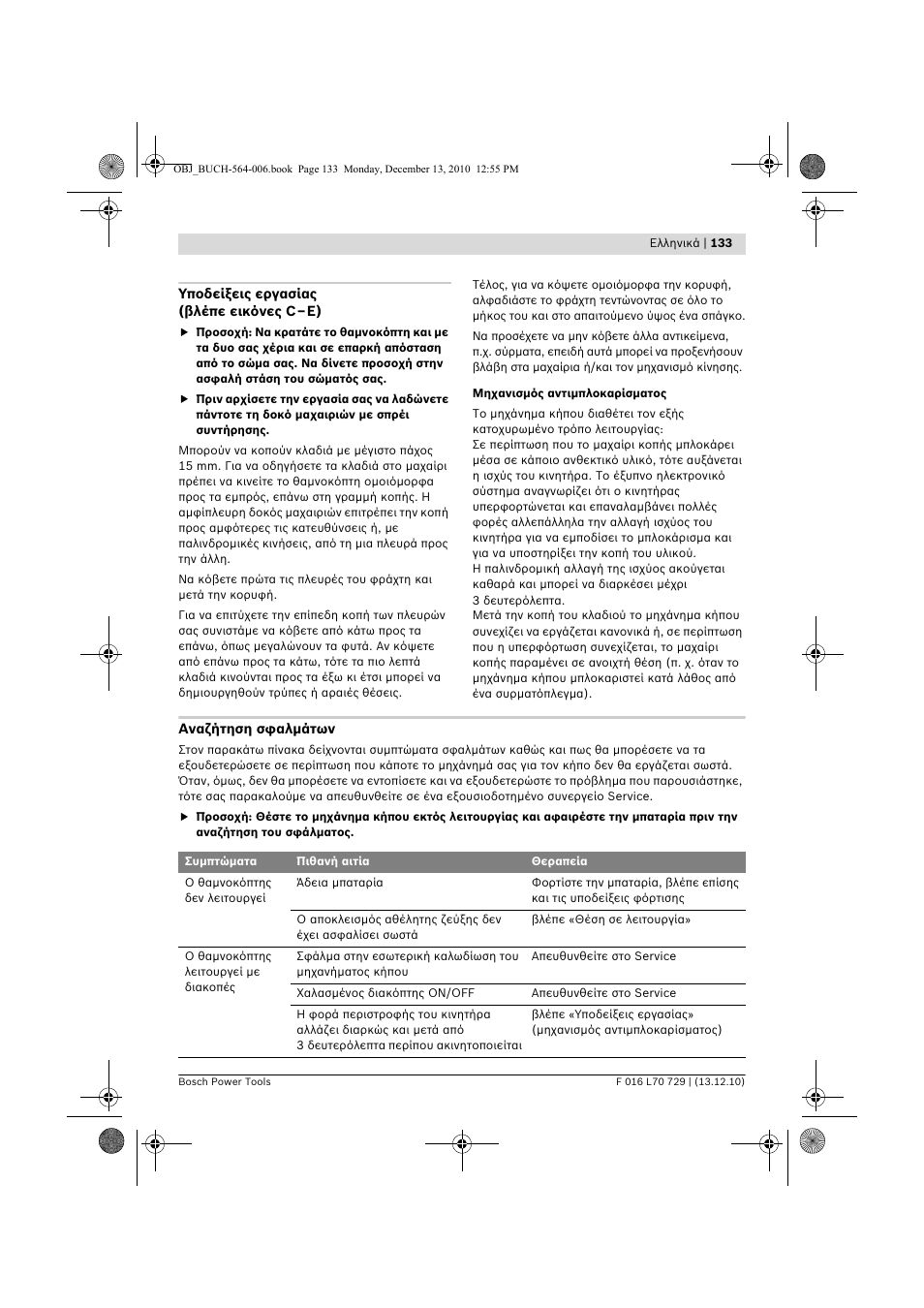 Bosch AHS 52 LI User Manual | Page 133 / 297