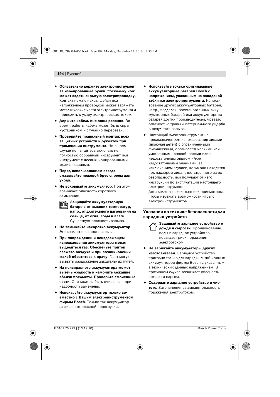 Bosch AHS 52 LI User Manual | Page 194 / 297