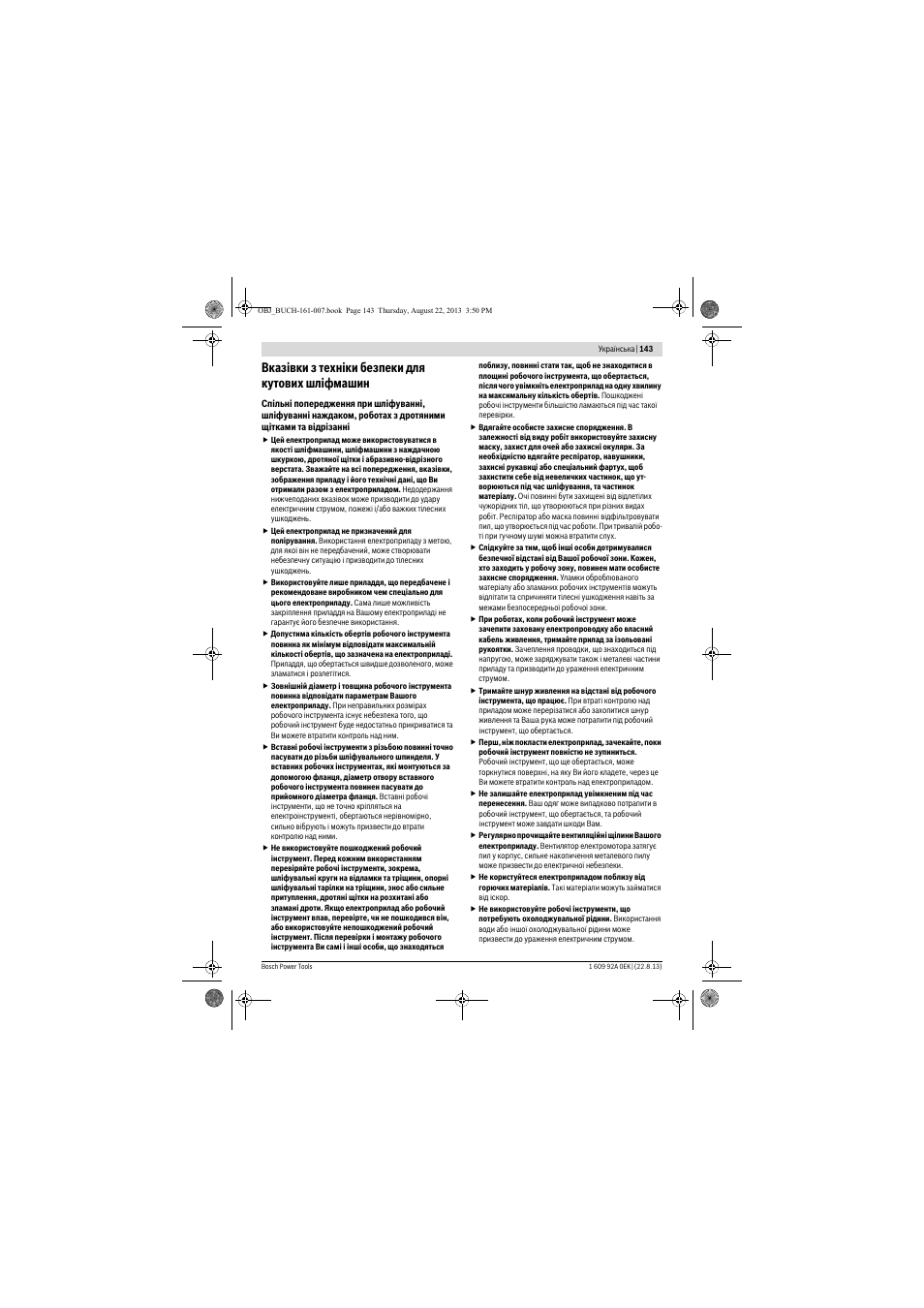 Вказівки з техніки безпеки для кутових шліфмашин | Bosch GWS 780 C Professional User Manual | Page 143 / 261