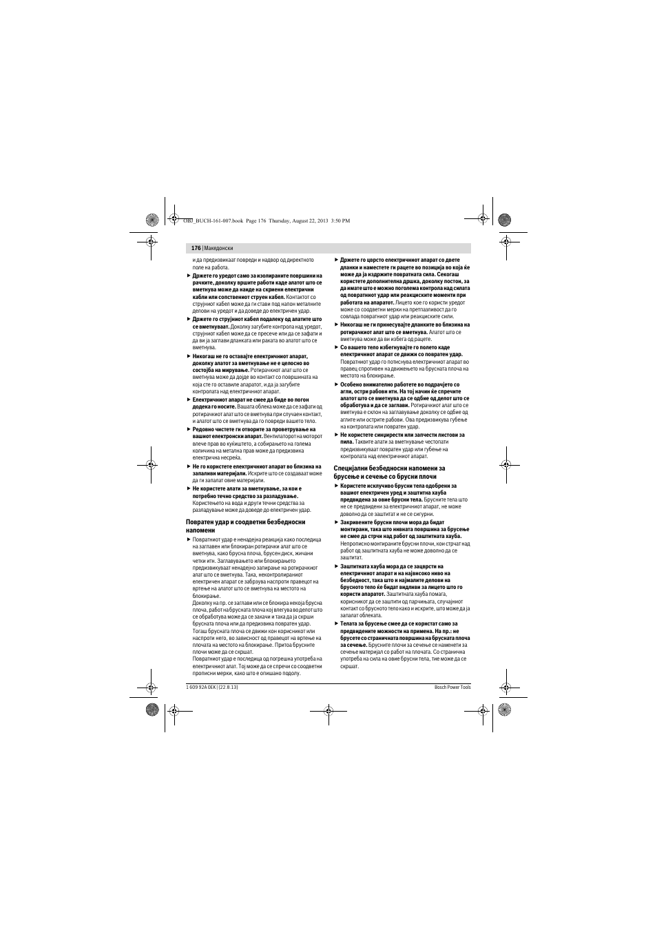Bosch GWS 780 C Professional User Manual | Page 176 / 261